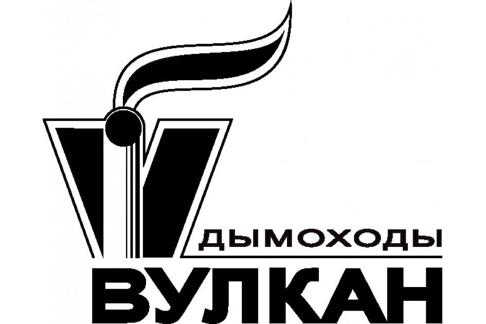 Вулкан