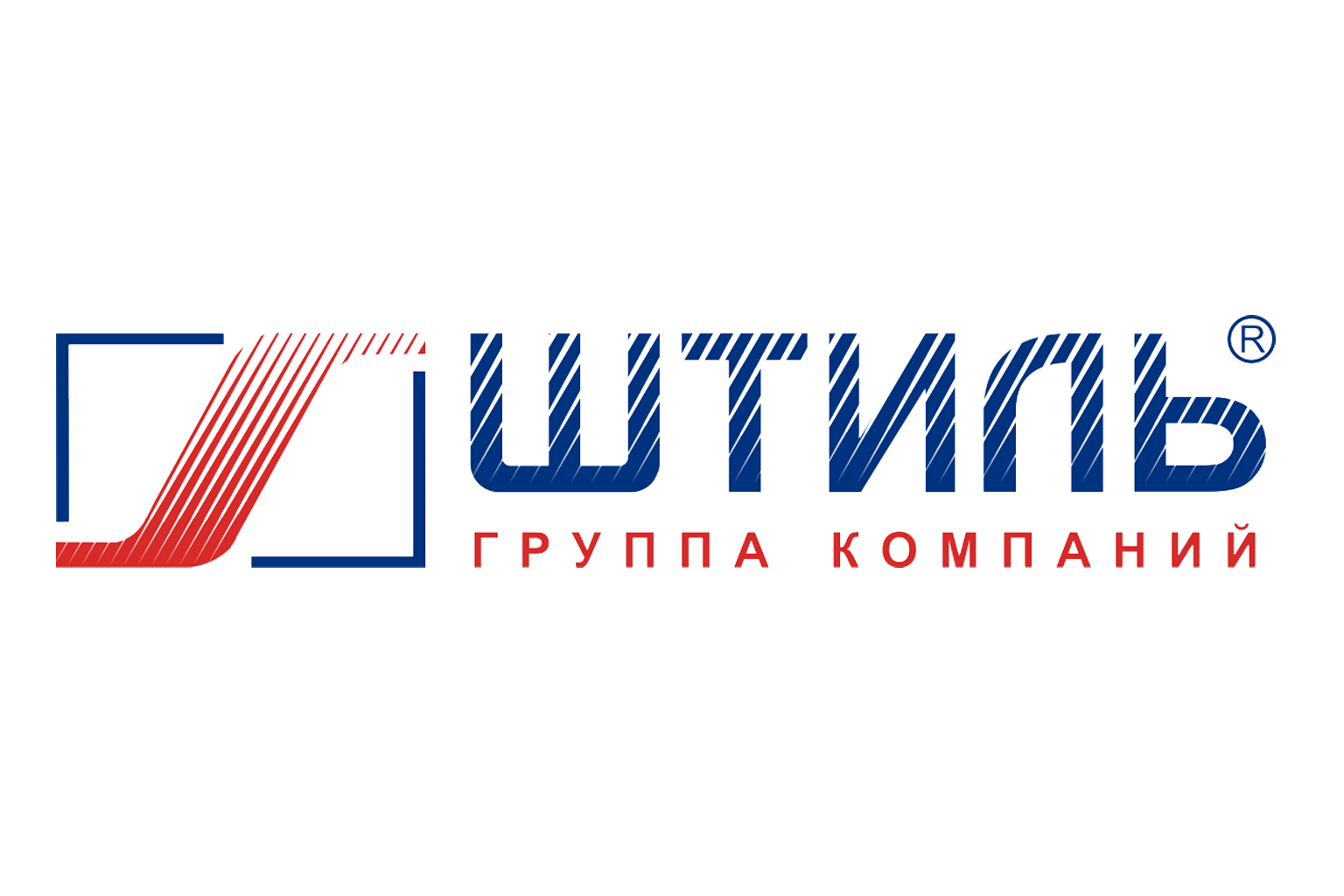 ШТИЛЬ